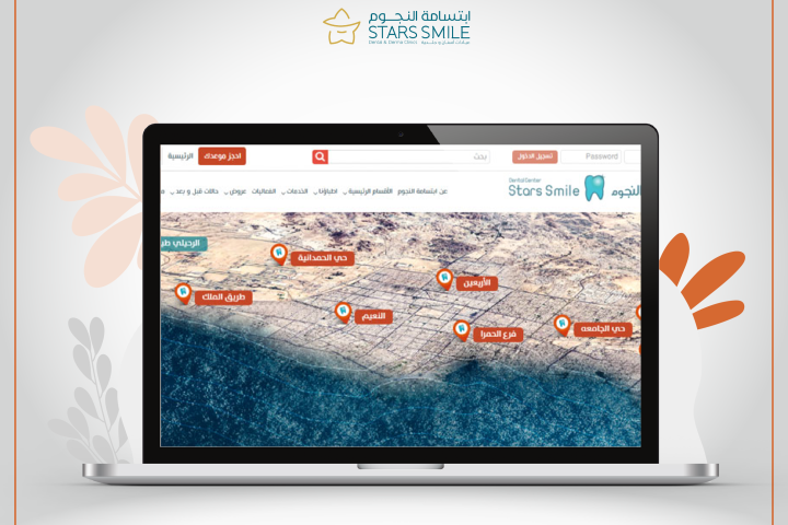 عيادات ابتسامة النجوم