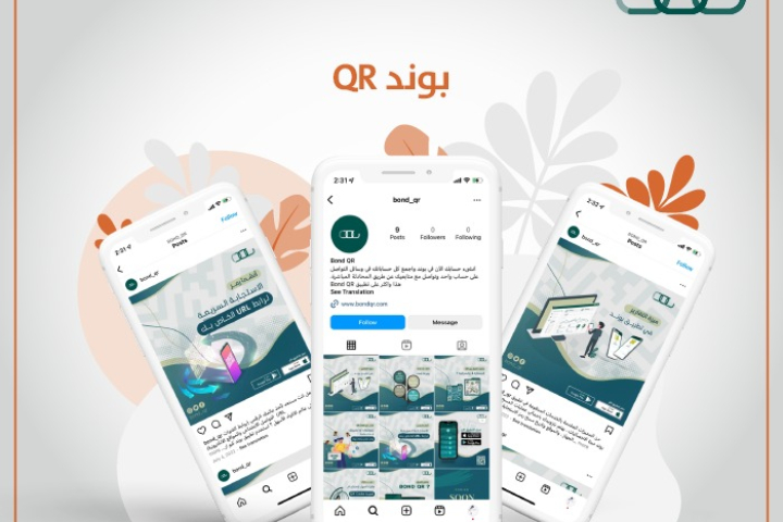بوند