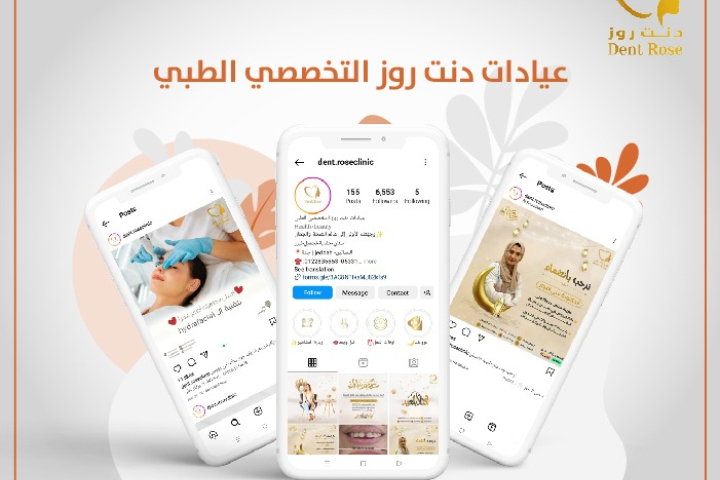 تسويق الكتروني + تصميم موقع الكتروني