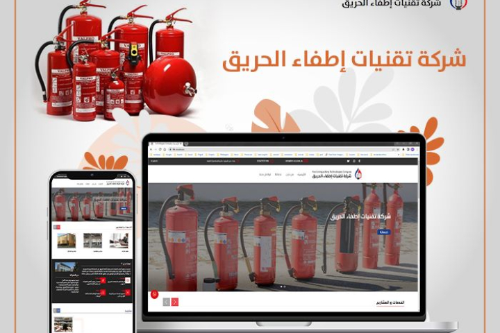 تقنيات إطفاء الحريق